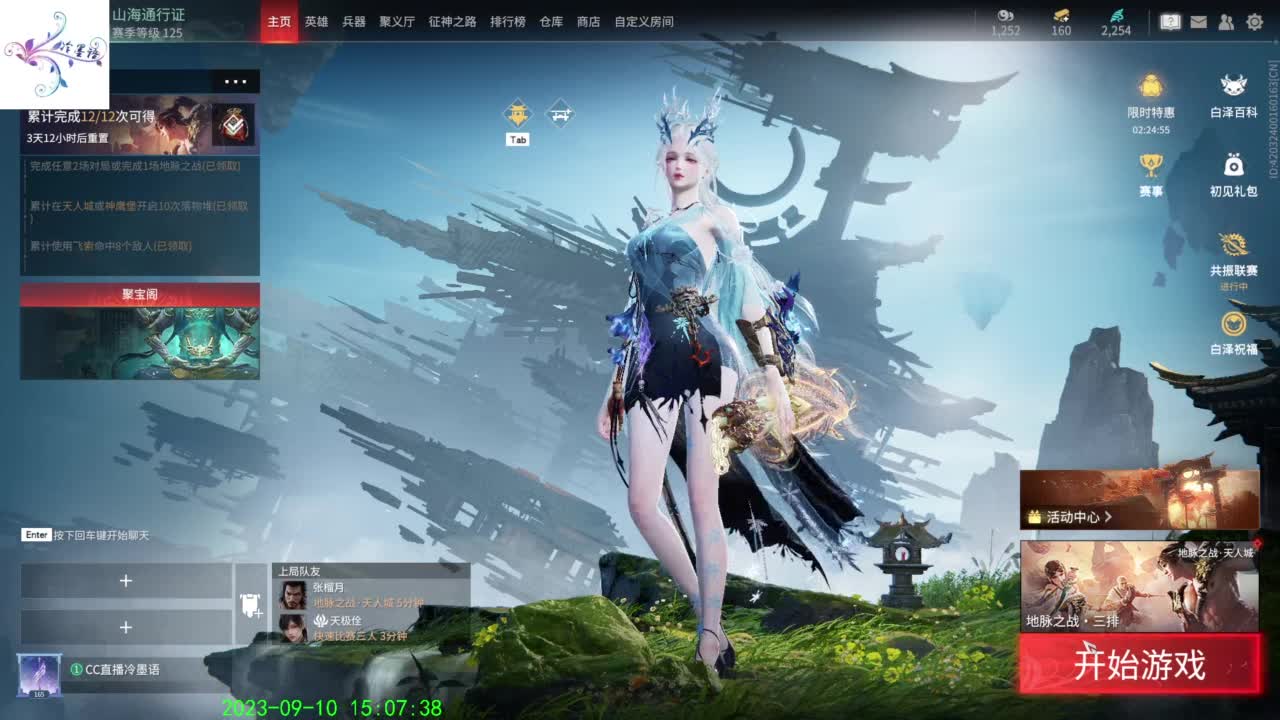 太难玩了这游戏 第10段