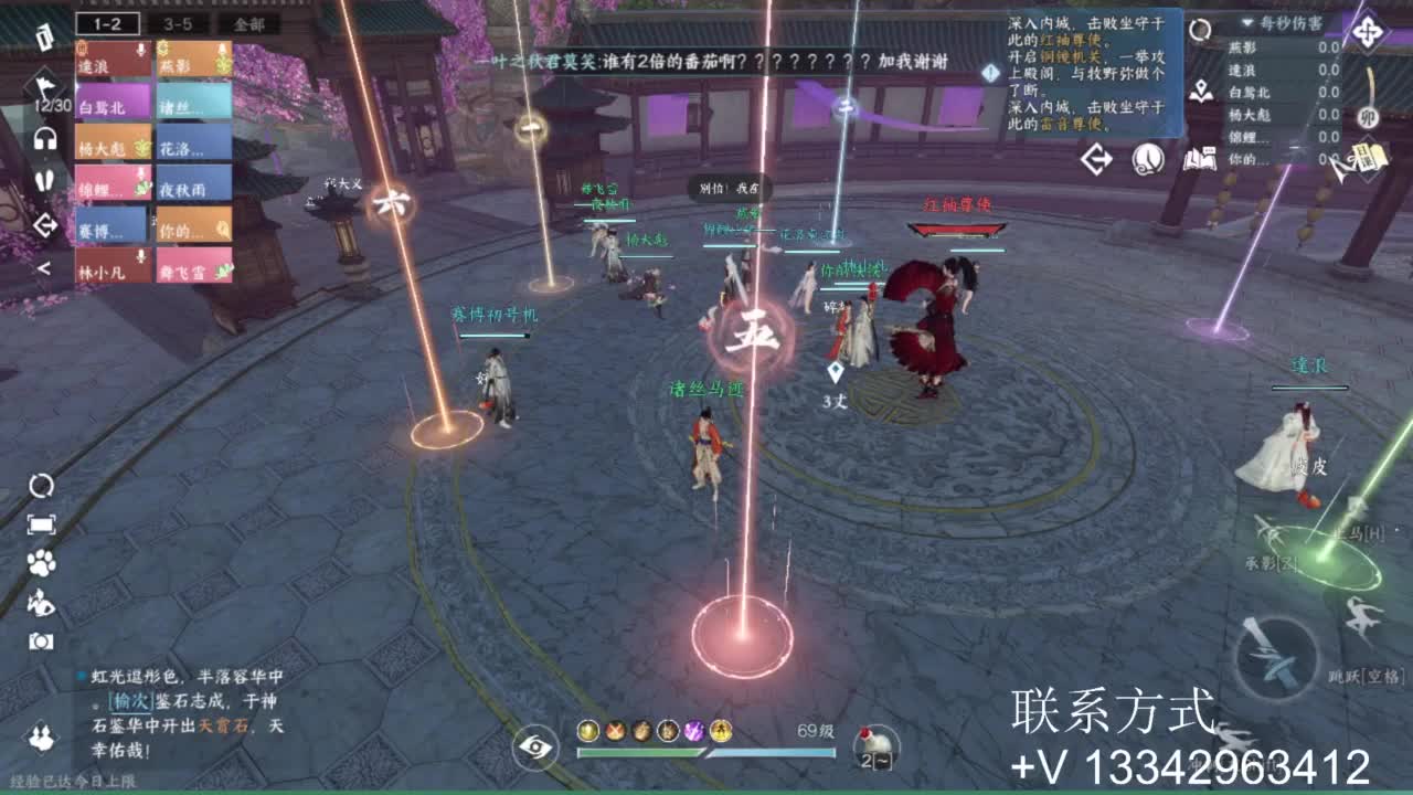 蹲个全托接论武试剑 第2段