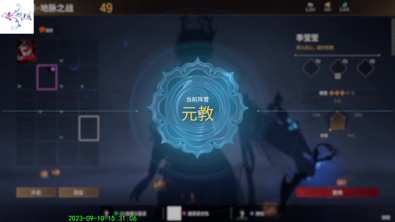 太难玩了这游戏 第11段