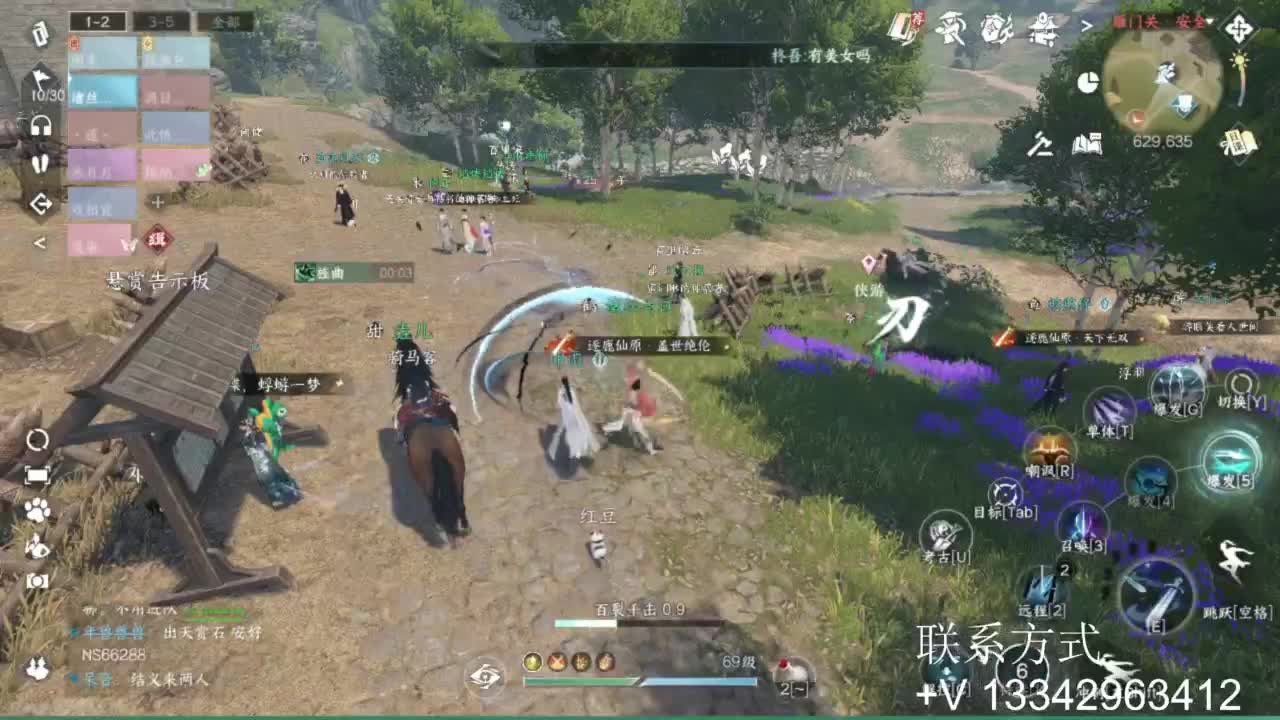 蹲个全托接论武试剑 第3段