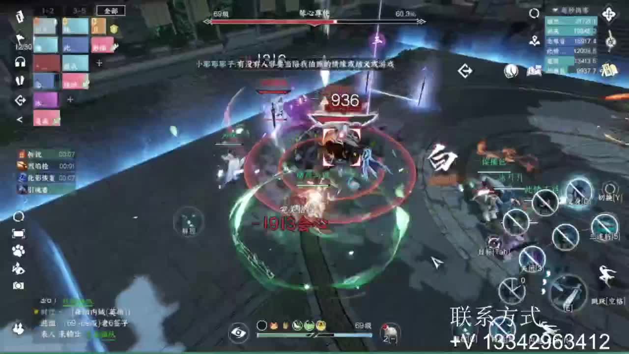 蹲个全托接论武试剑 第4段