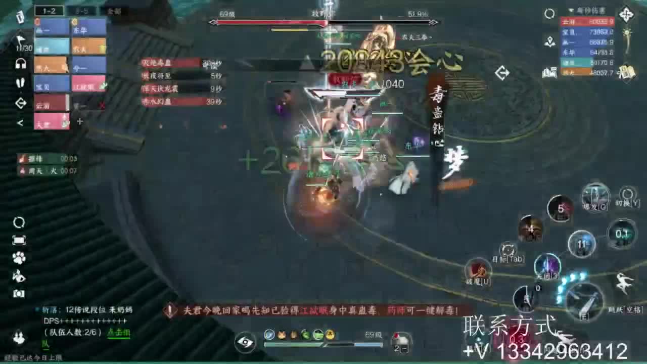 蹲个全托接论武试剑 第5段