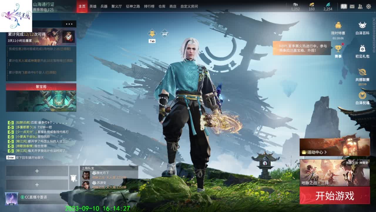 太难玩了这游戏 第12段