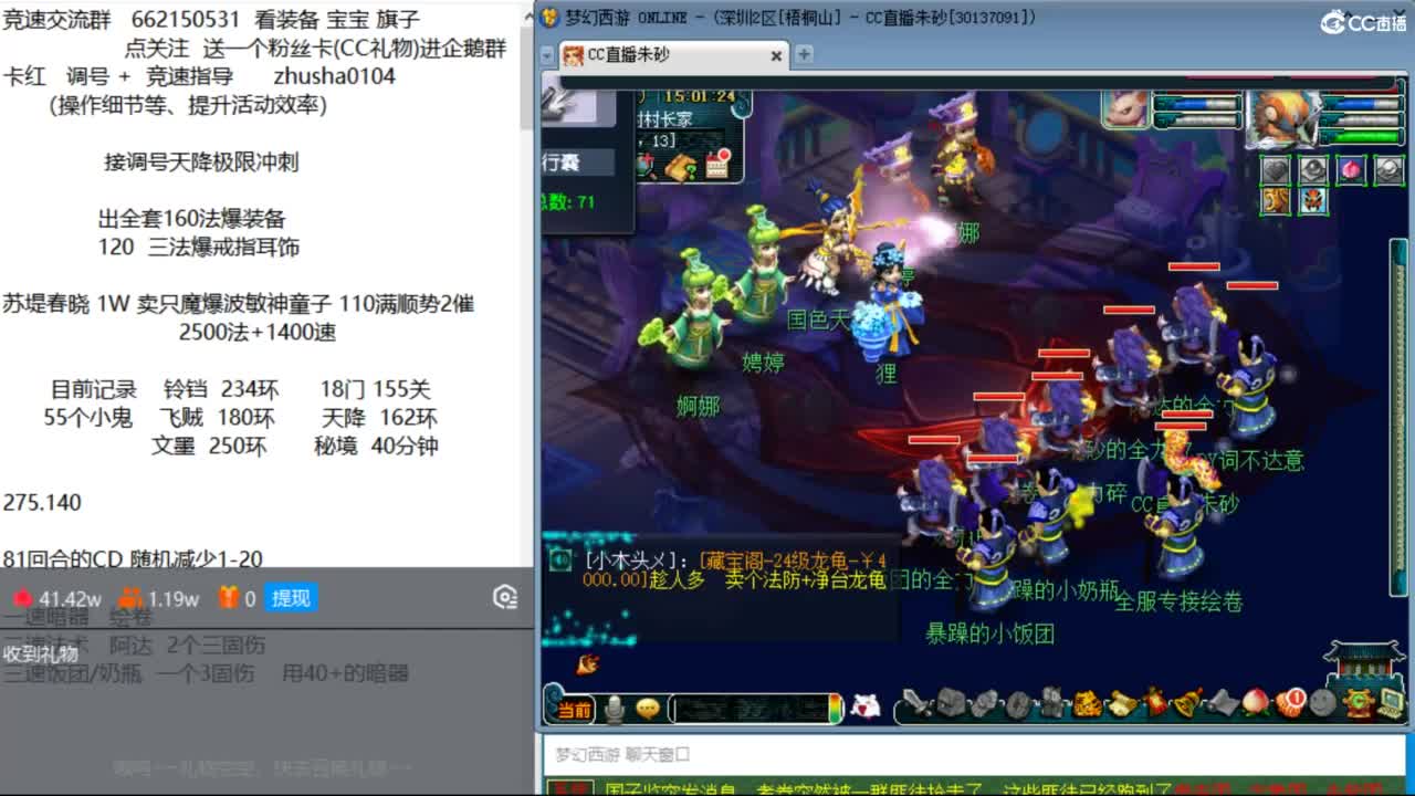 今天能顺利拿下大学士第一吗 第2段