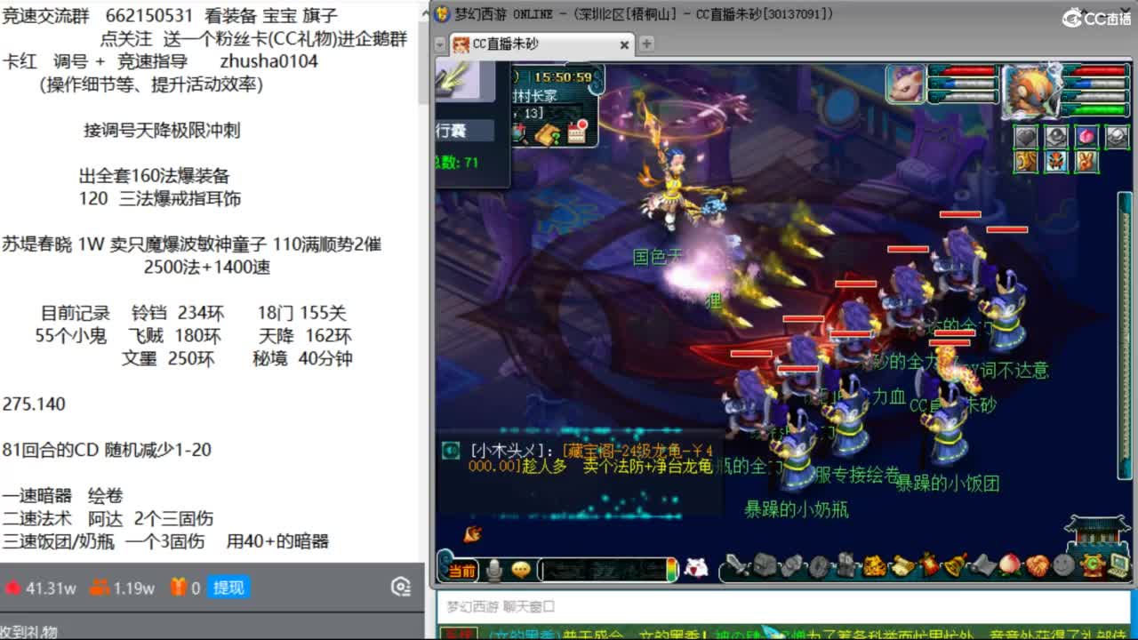 今天能顺利拿下大学士第一吗 第4段