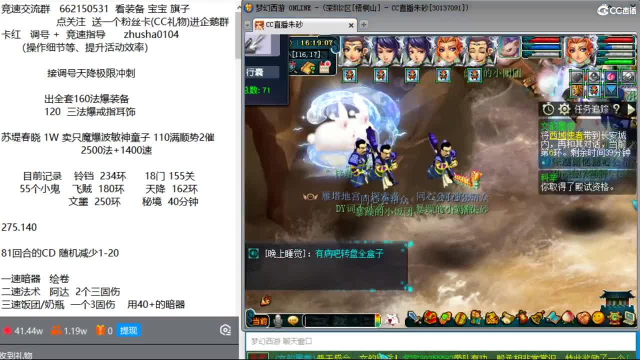 今天能顺利拿下大学士第一吗 第5段