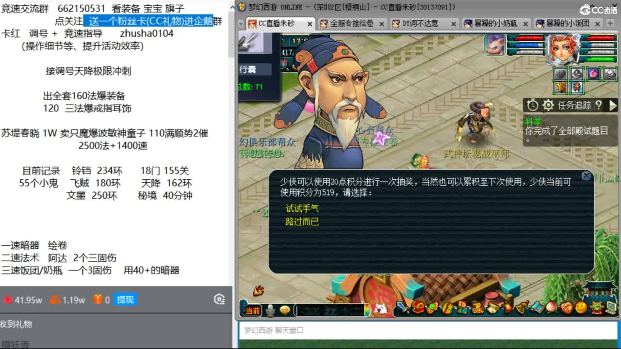 今天能顺利拿下大学士第一吗 第6段