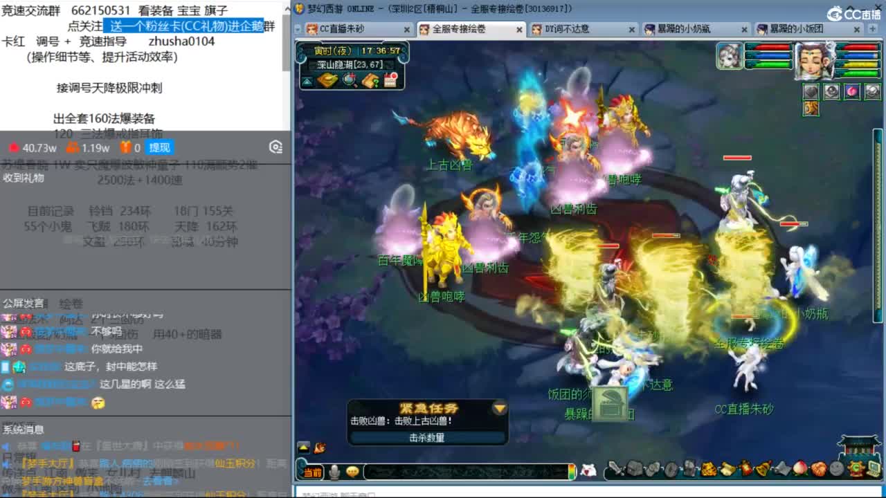 今天能顺利拿下大学士第一吗 第7段