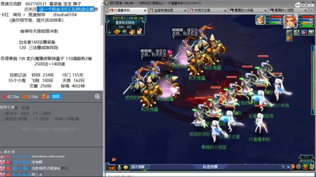 今天能顺利拿下大学士第一吗 第8段