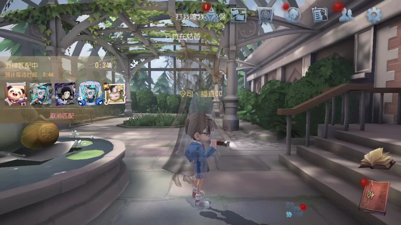 人屠双皇~ 第2段