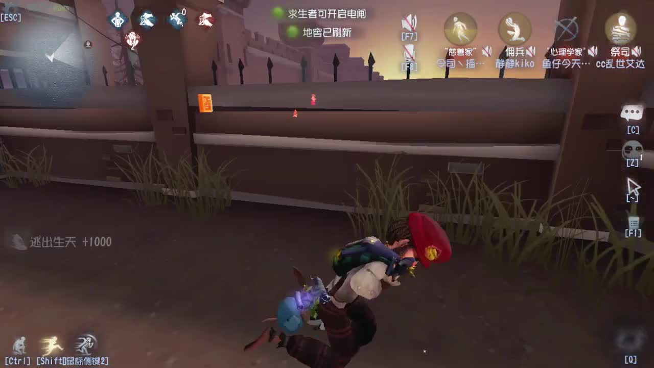 人屠双皇~ 第4段