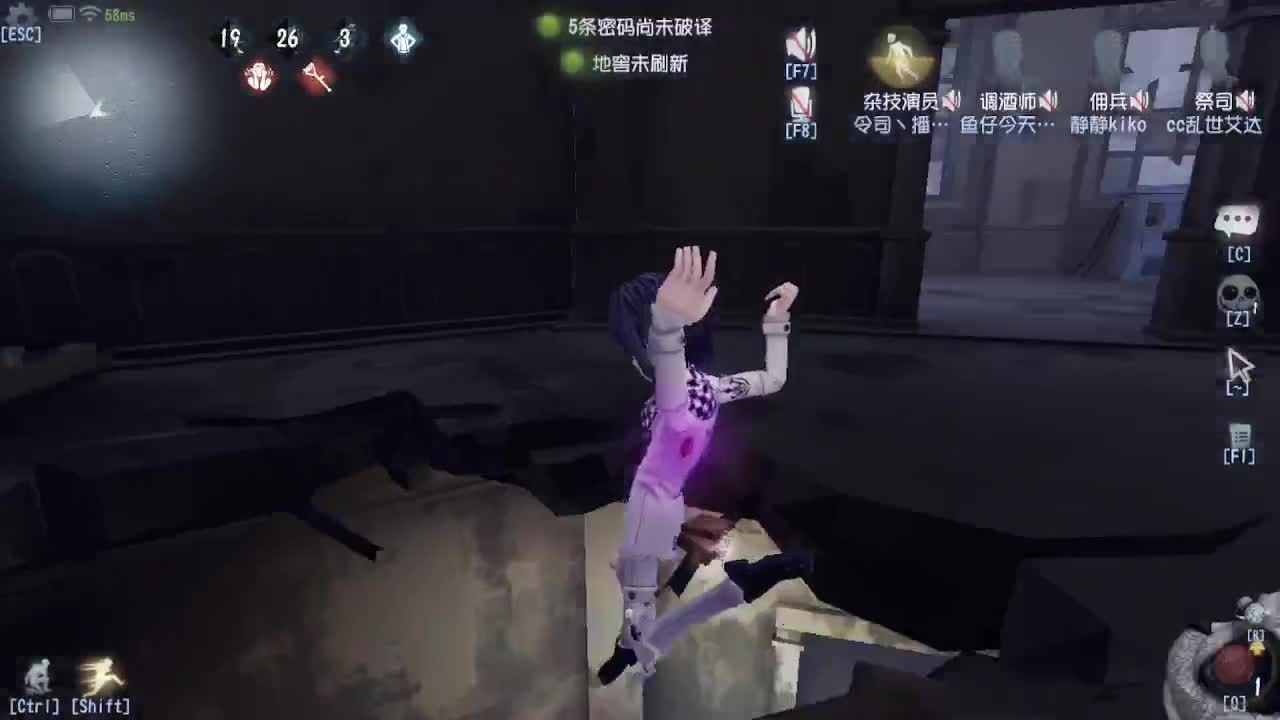 人屠双皇~ 第5段