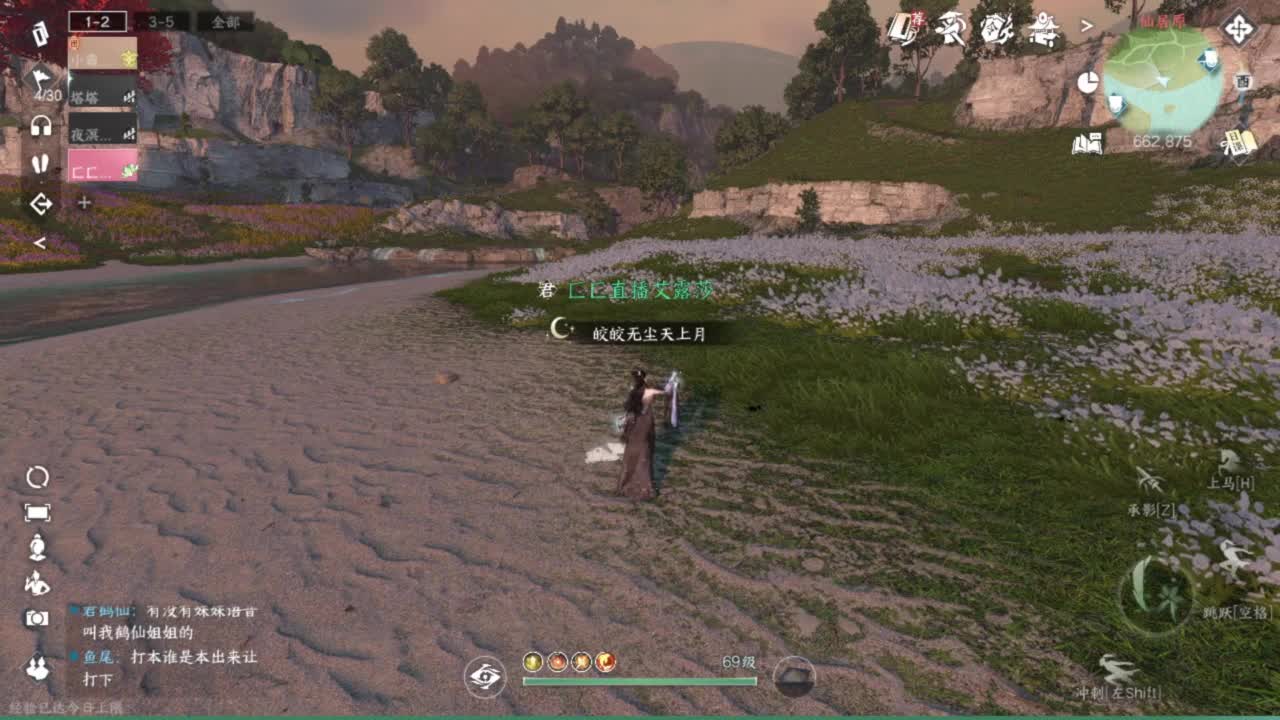 我只是个素问啊 第1段