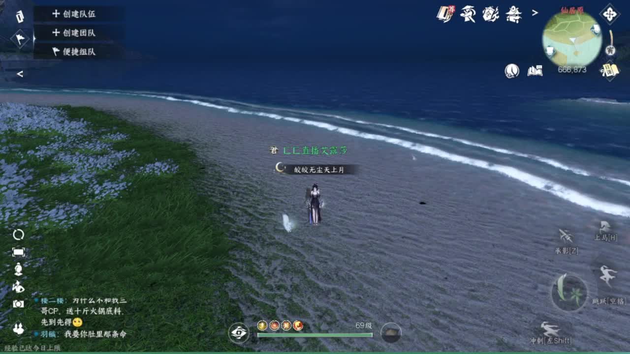 我只是个素问啊 第2段