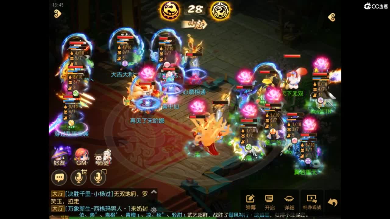 第几分析师？ 第1段