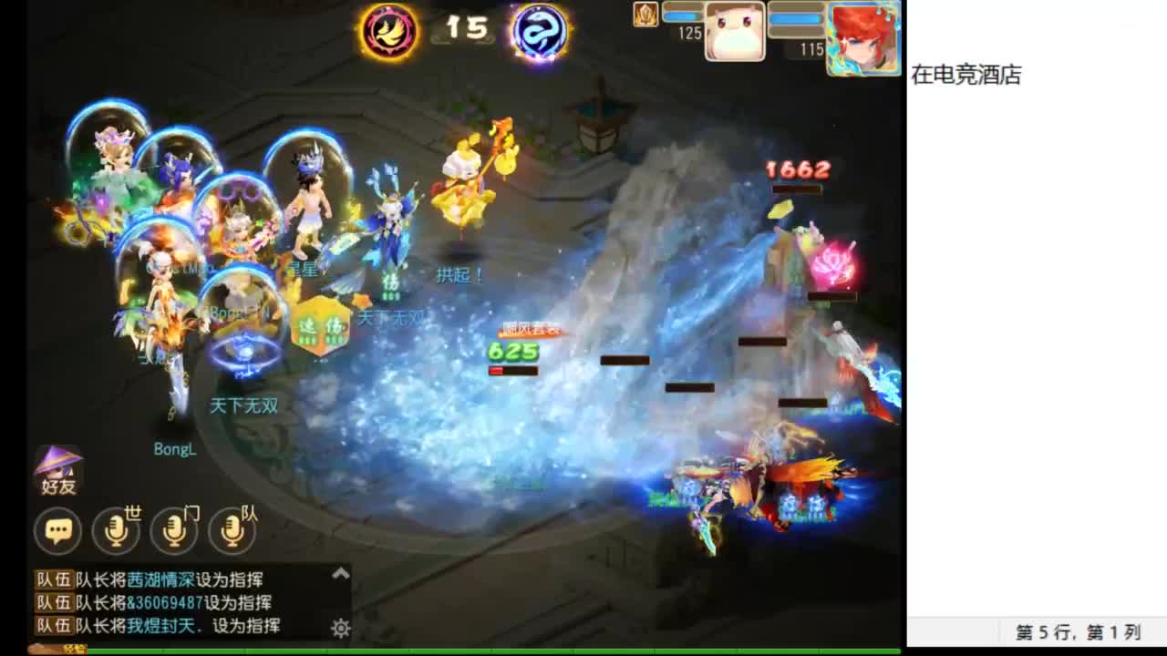 第几分析师？ 第4段