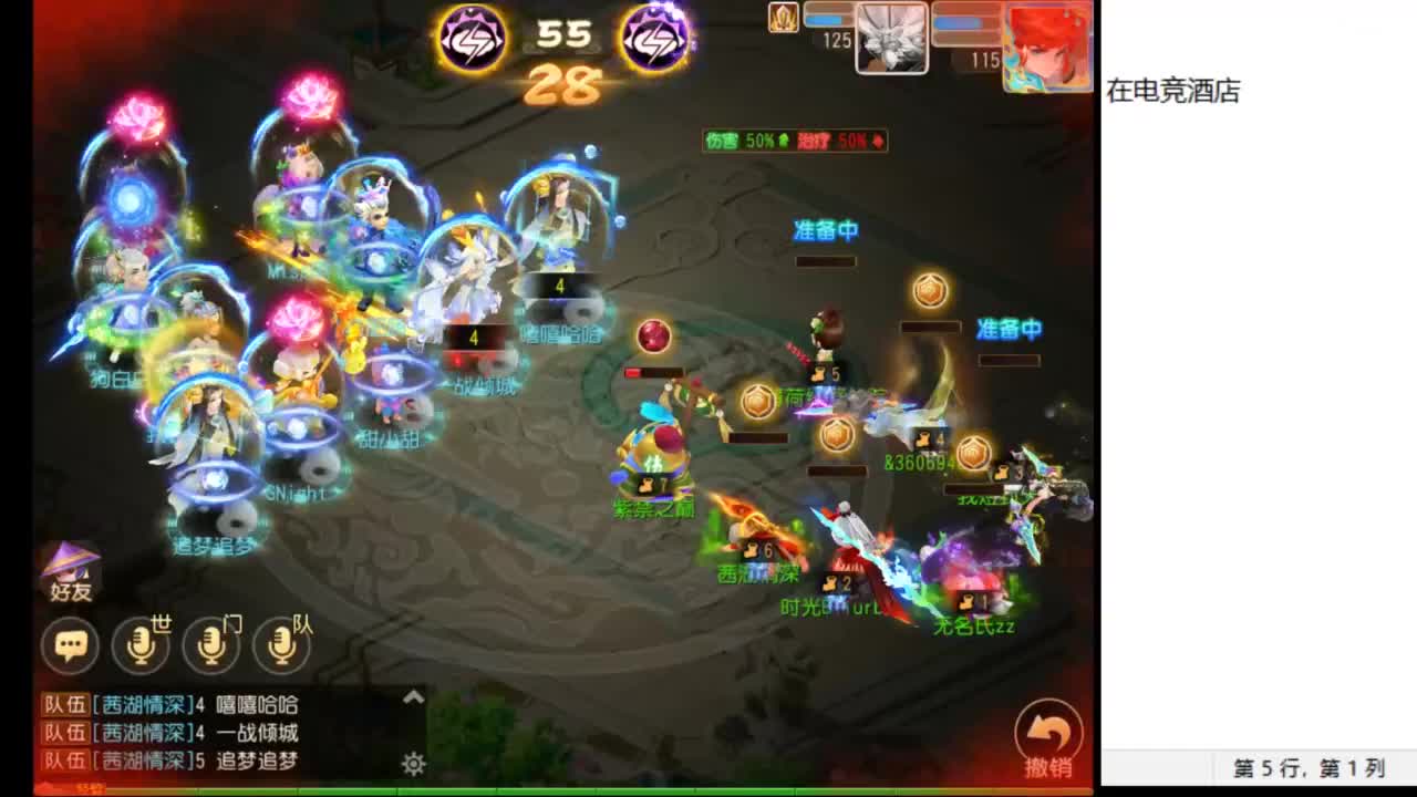 第几分析师？ 第6段