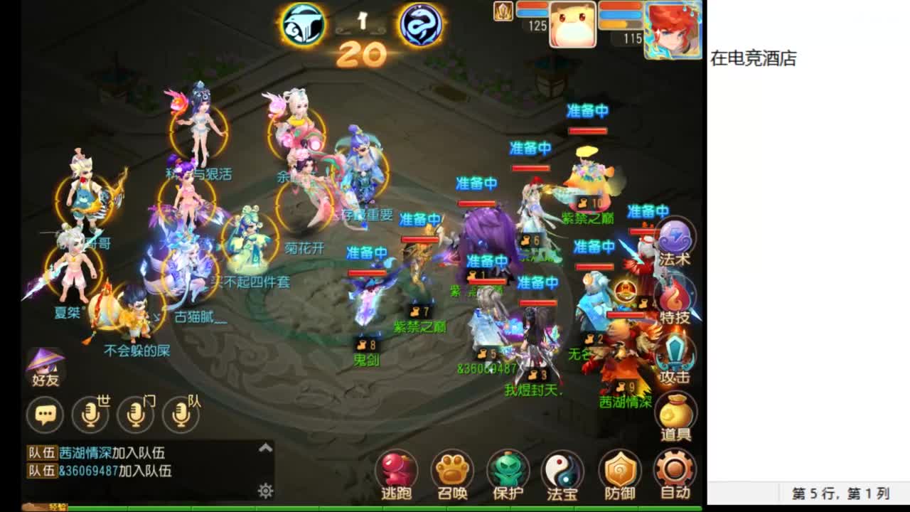 第几分析师？ 第7段
