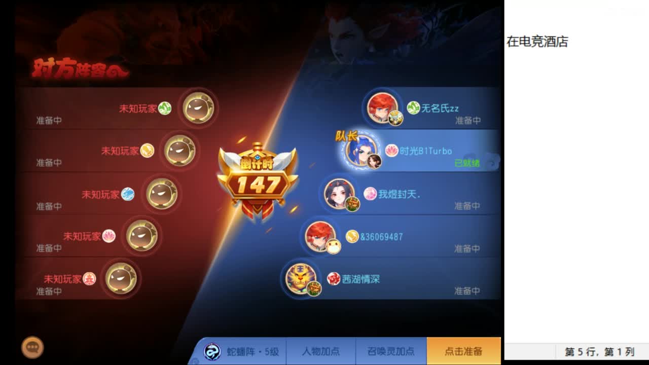 第几分析师？ 第8段