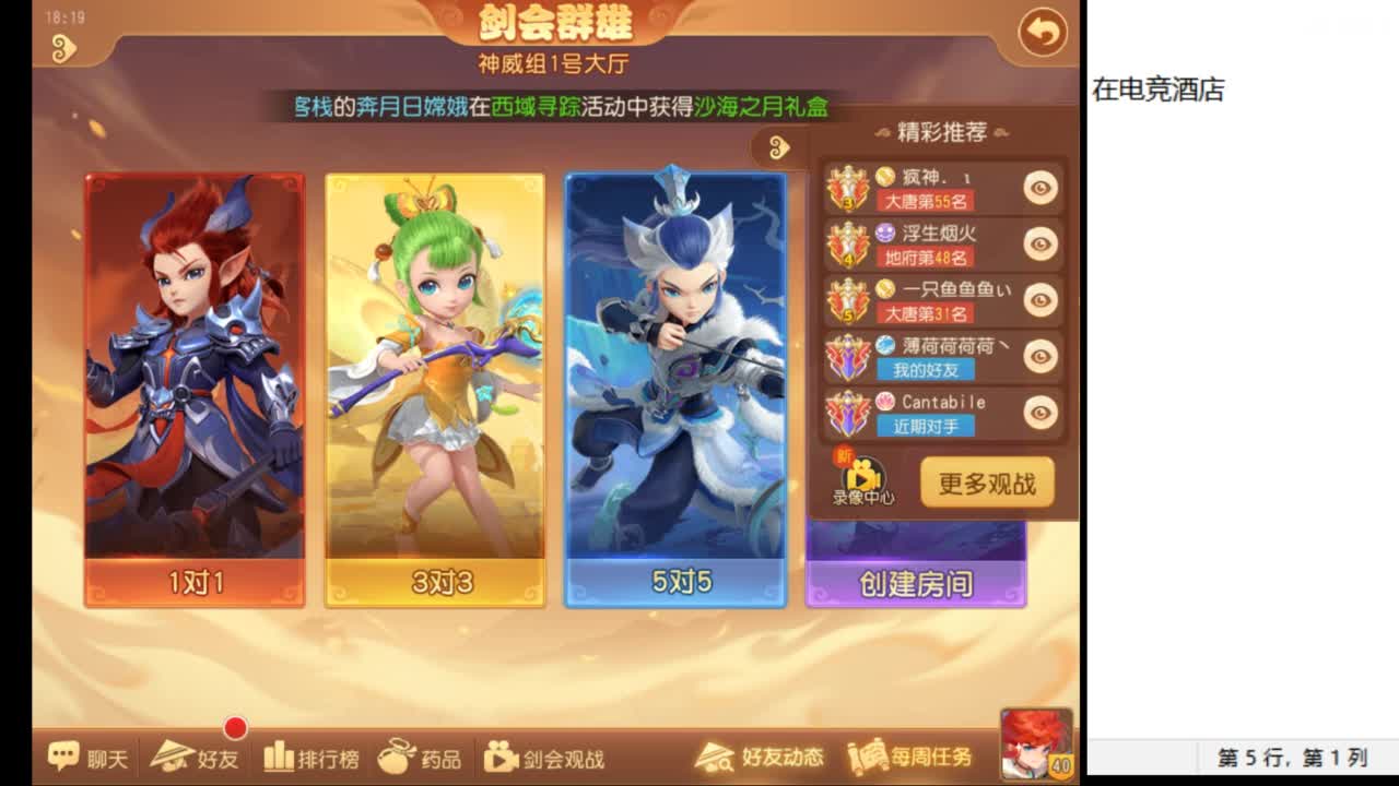 第几分析师？ 第10段