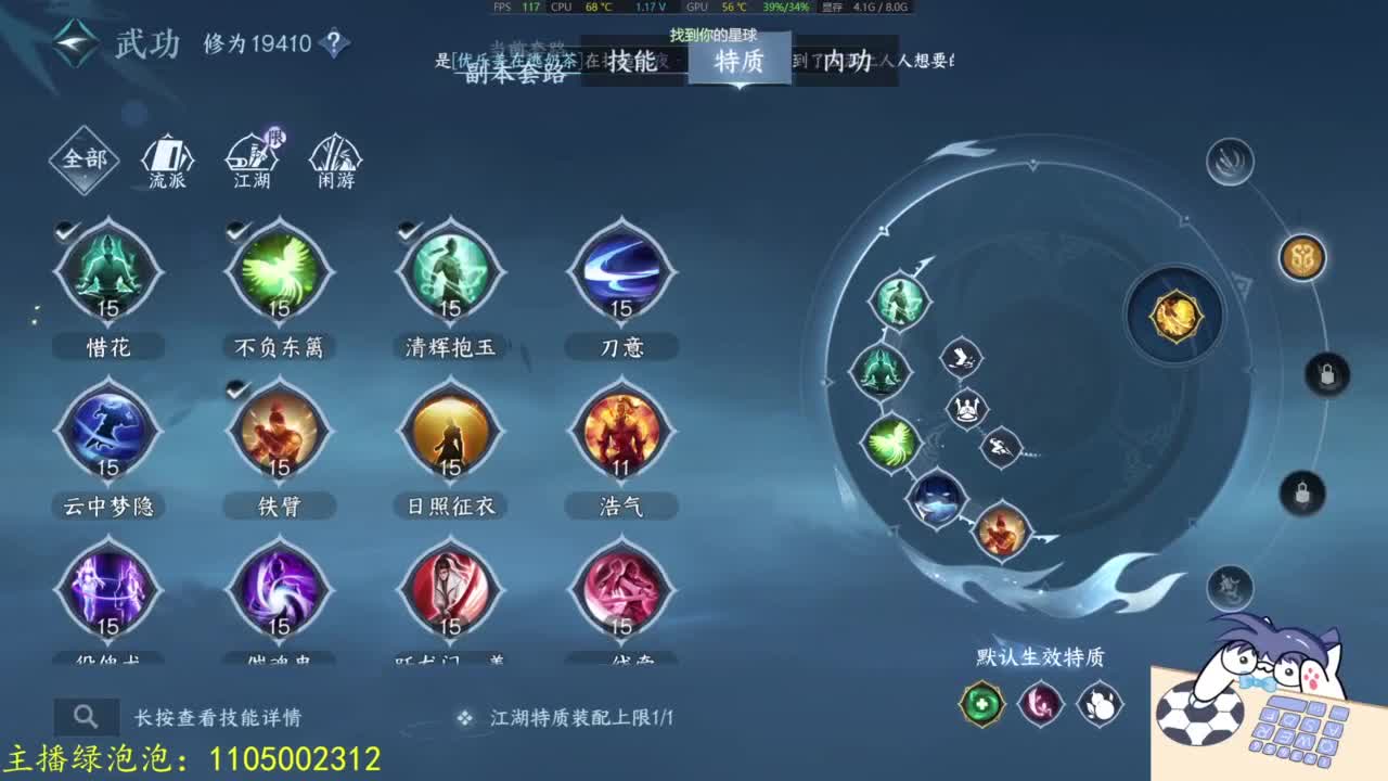 素质有待提升 第1段