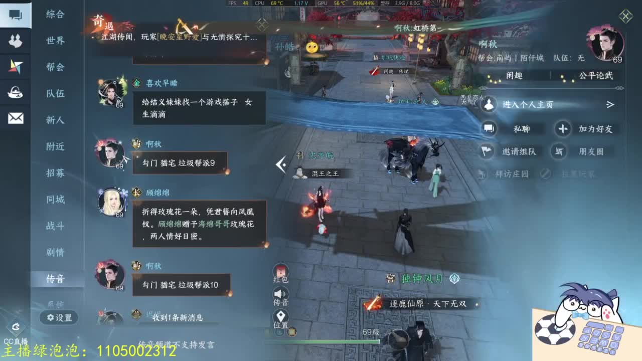 素质有待提升 第10段