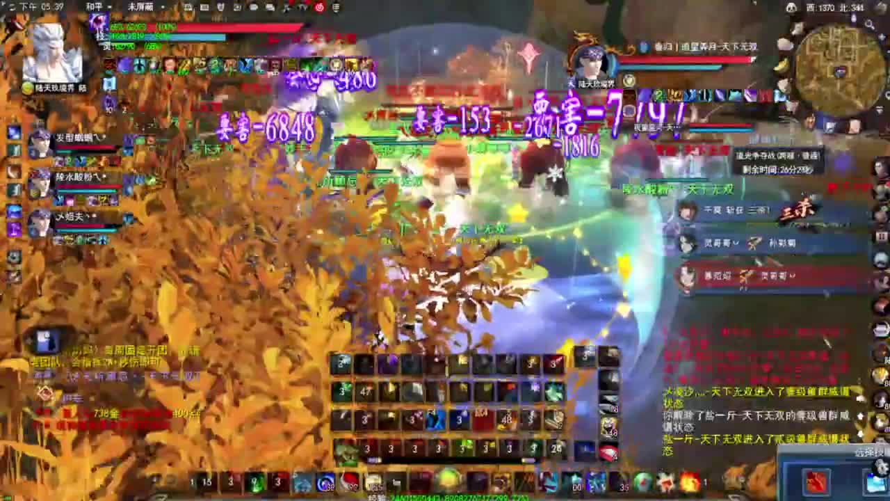 第一男龙 第10段