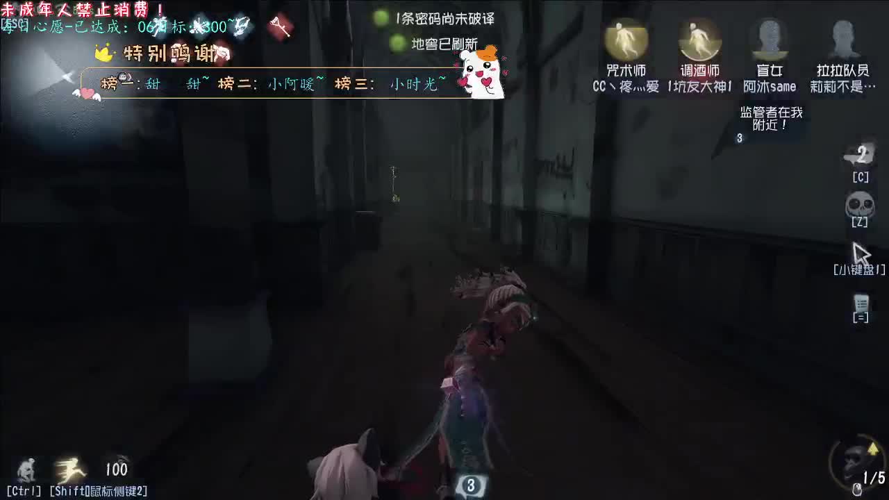 丨4位跳起来打我丨感谢陪伴~感恩有你！ 第1段