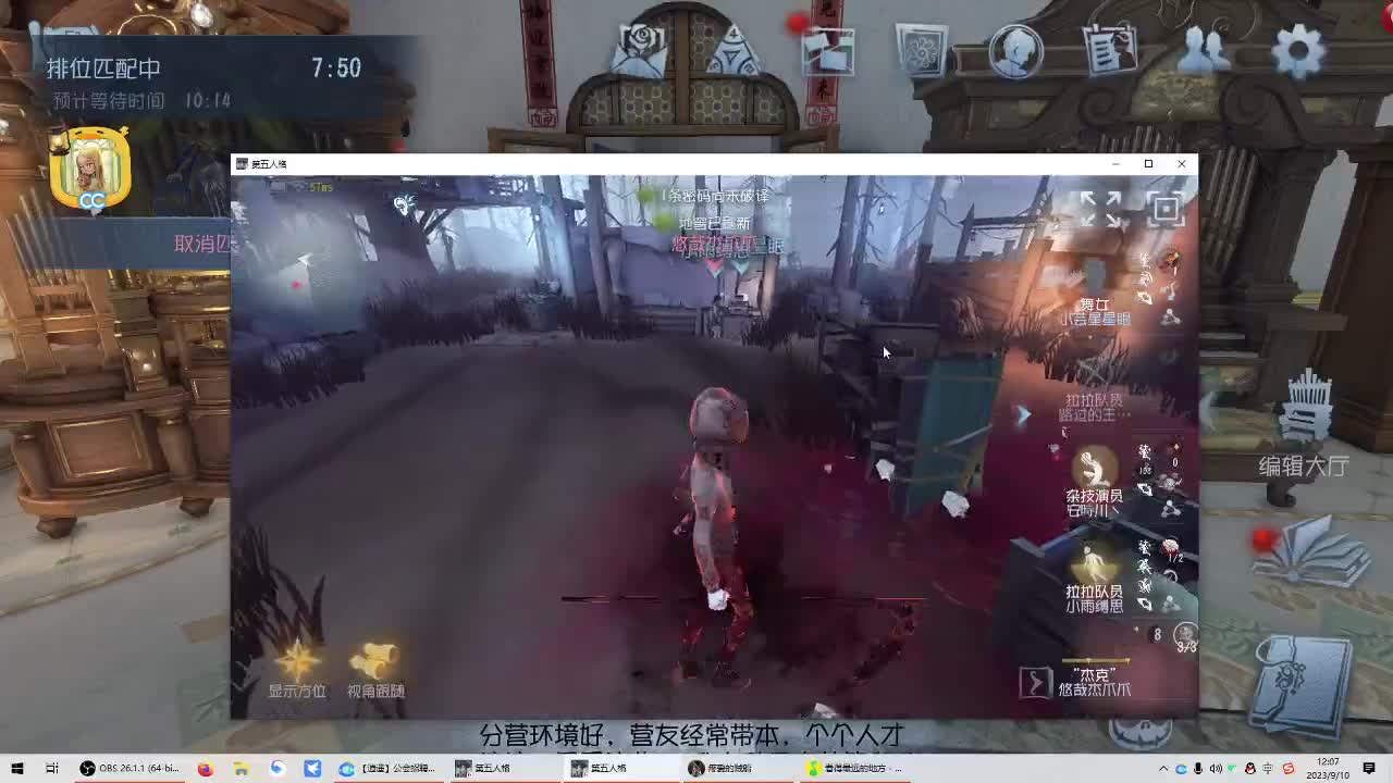 丨4位跳起来打我丨感谢陪伴~感恩有你！ 第2段
