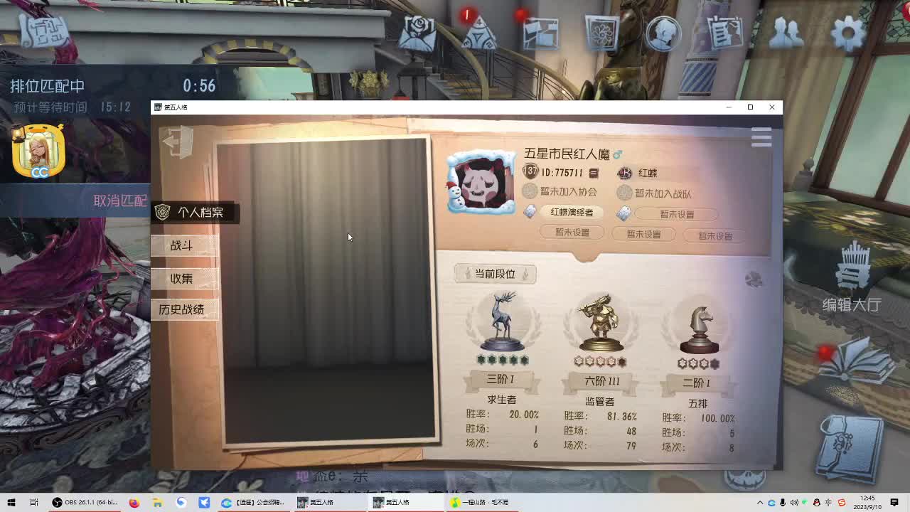 丨4位跳起来打我丨感谢陪伴~感恩有你！ 第3段