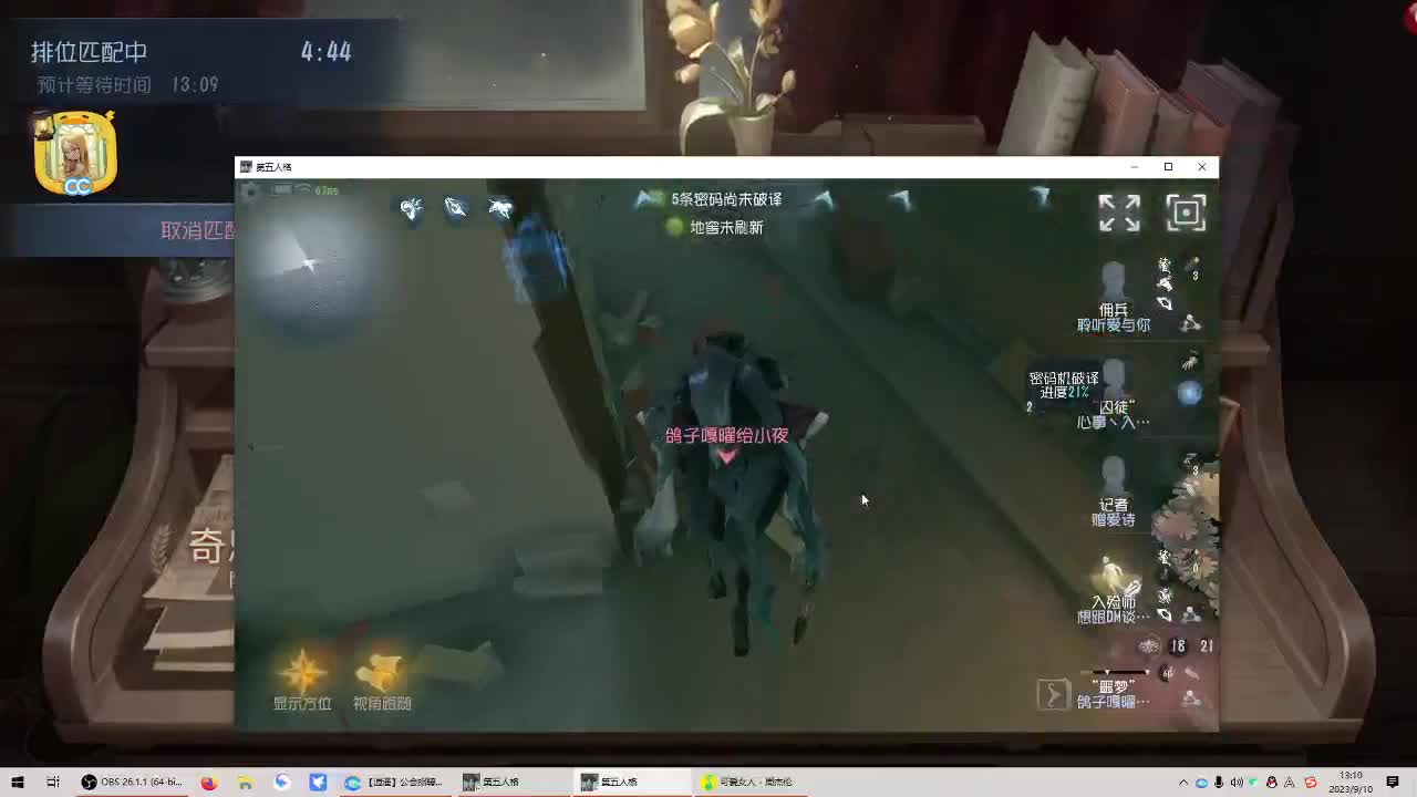 丨4位跳起来打我丨感谢陪伴~感恩有你！ 第4段