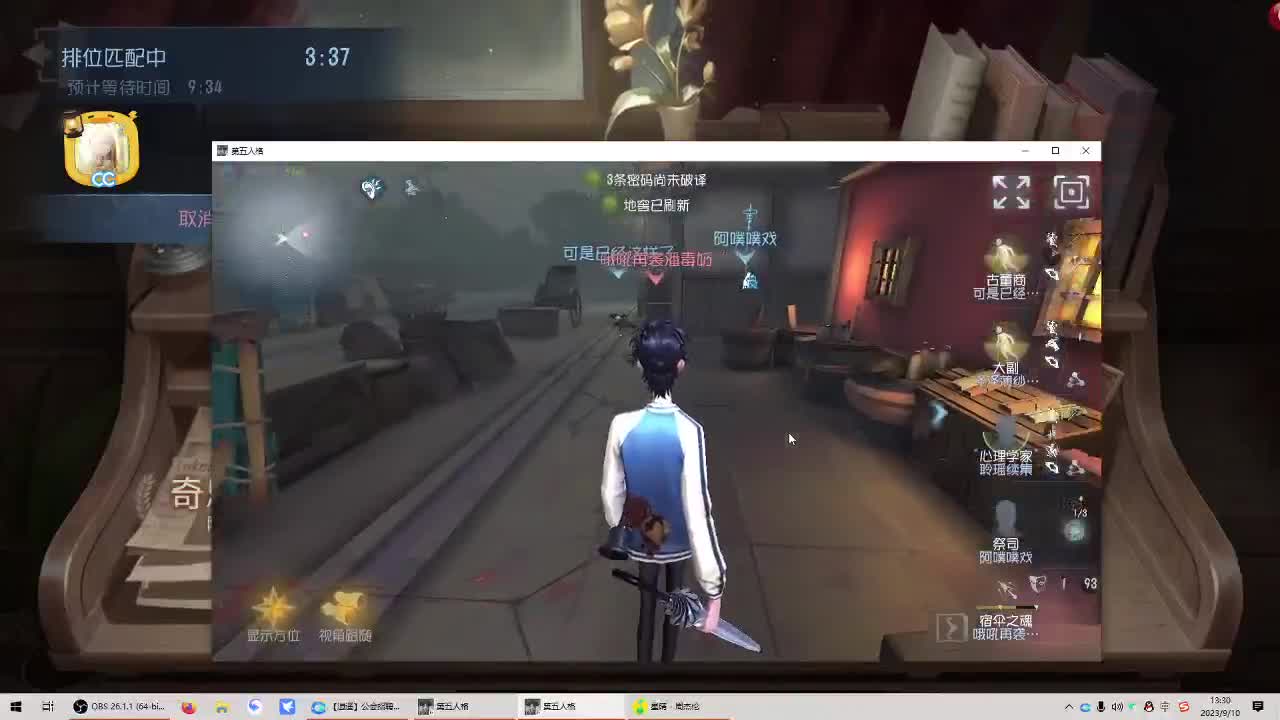 丨4位跳起来打我丨感谢陪伴~感恩有你！ 第5段