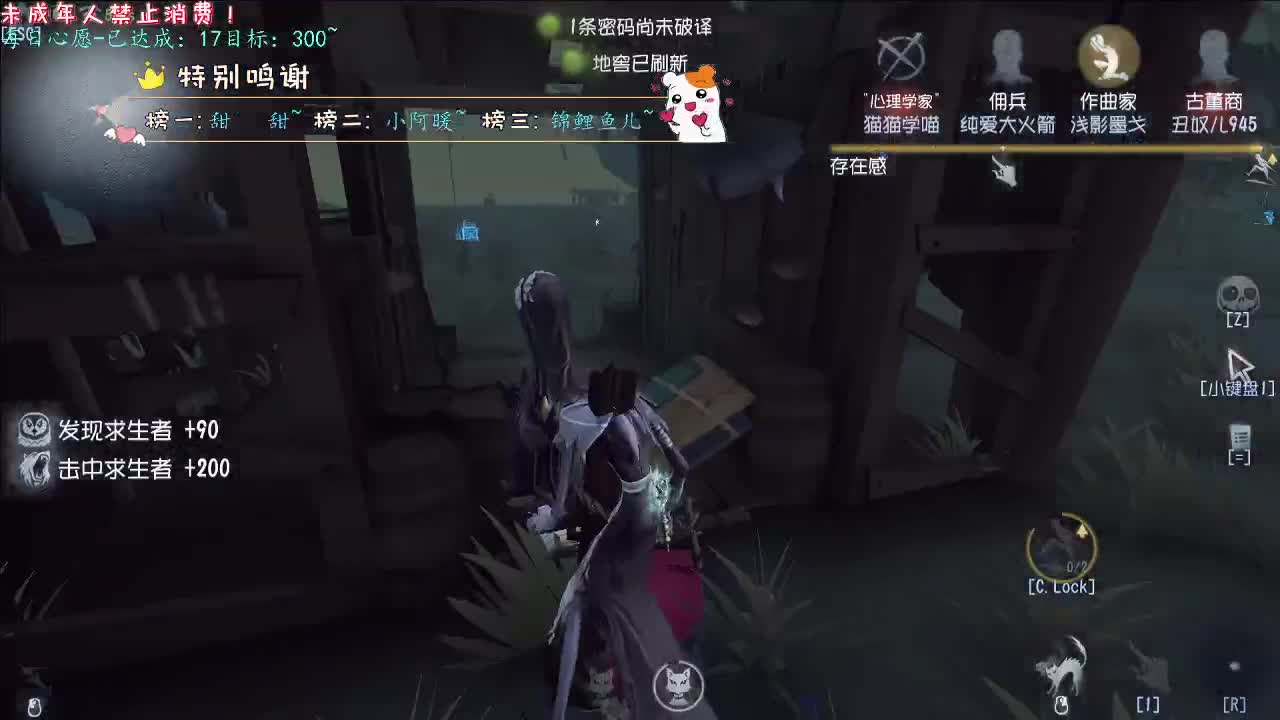 丨4位跳起来打我丨感谢陪伴~感恩有你！ 第8段