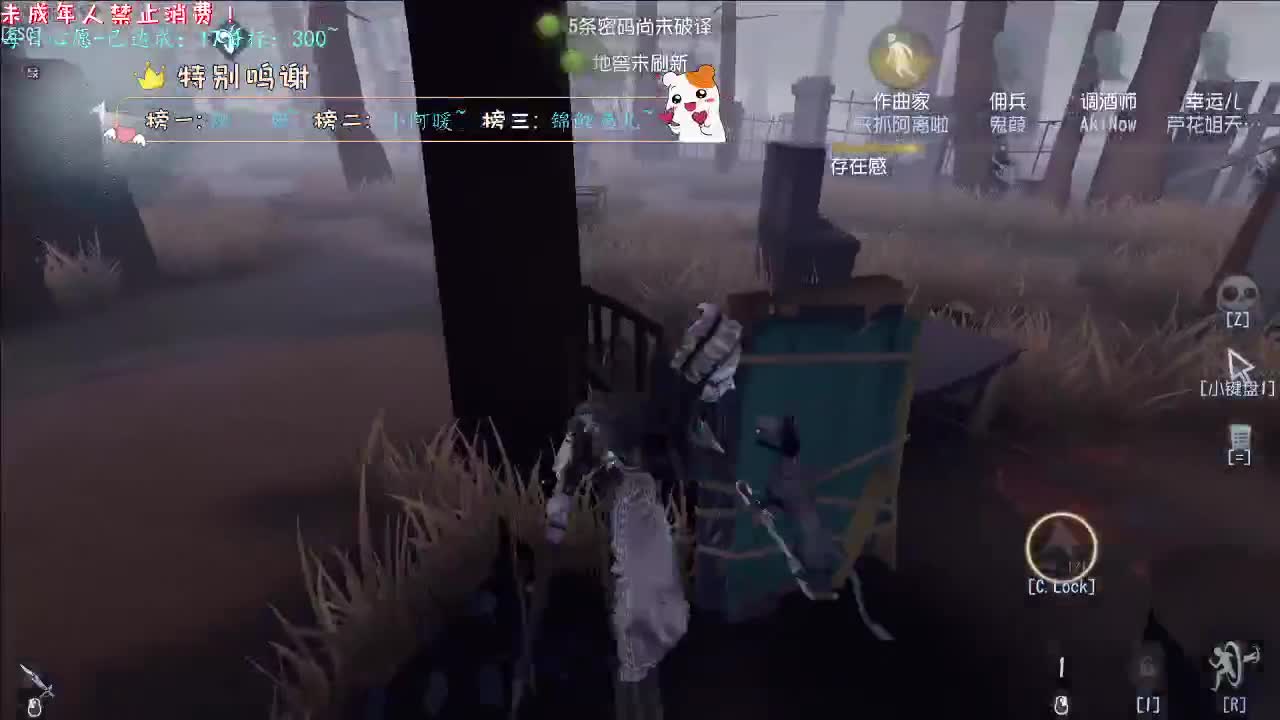 丨4位跳起来打我丨感谢陪伴~感恩有你！ 第9段