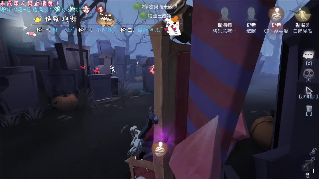 丨4位跳起来打我丨感谢陪伴~感恩有你！ 第12段