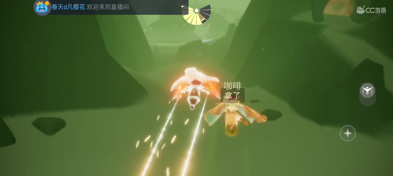 午后悠闲光遇 第6段