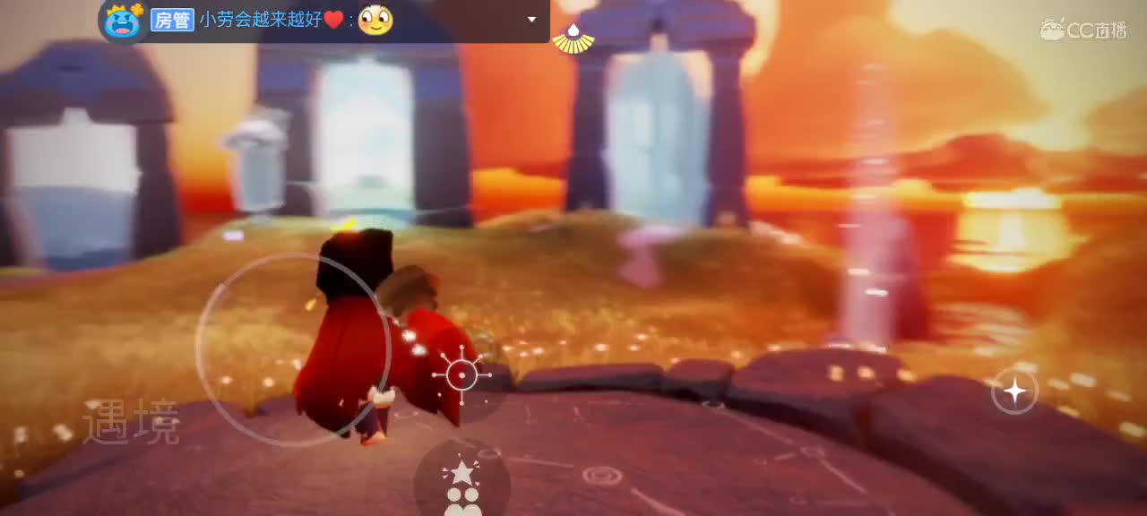 午后悠闲光遇 第7段