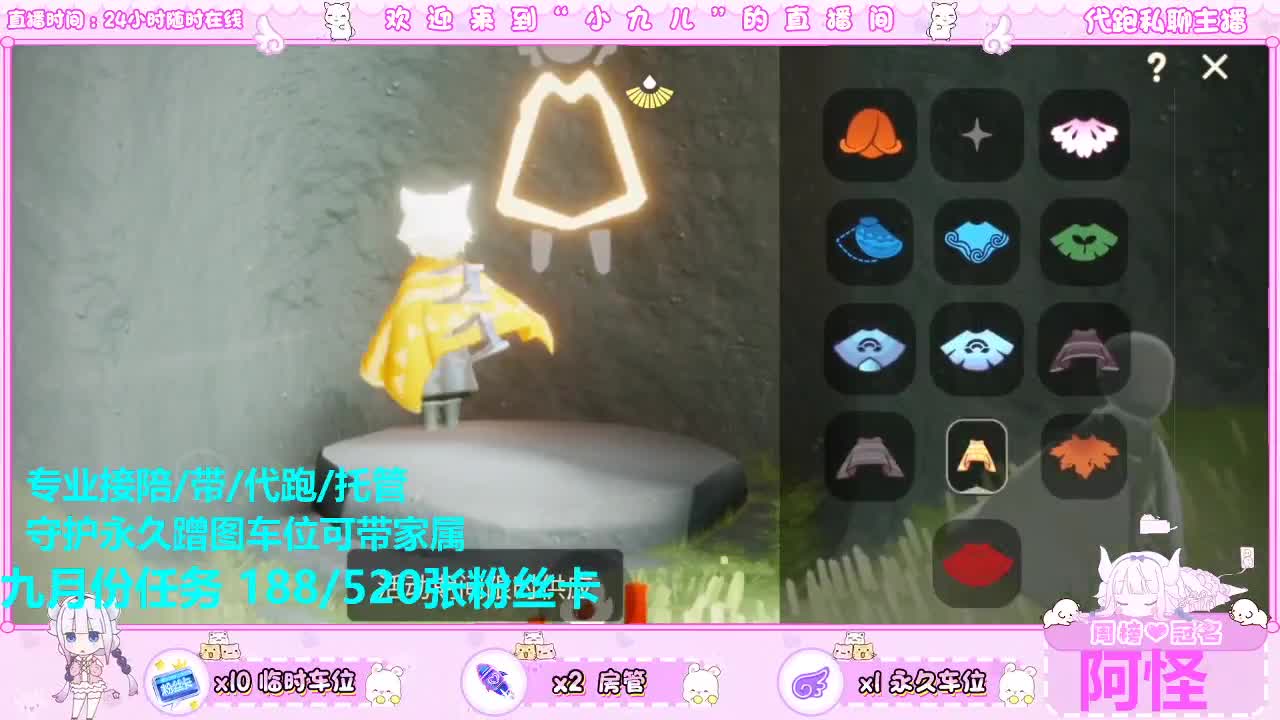 锅锅早上好 第5段