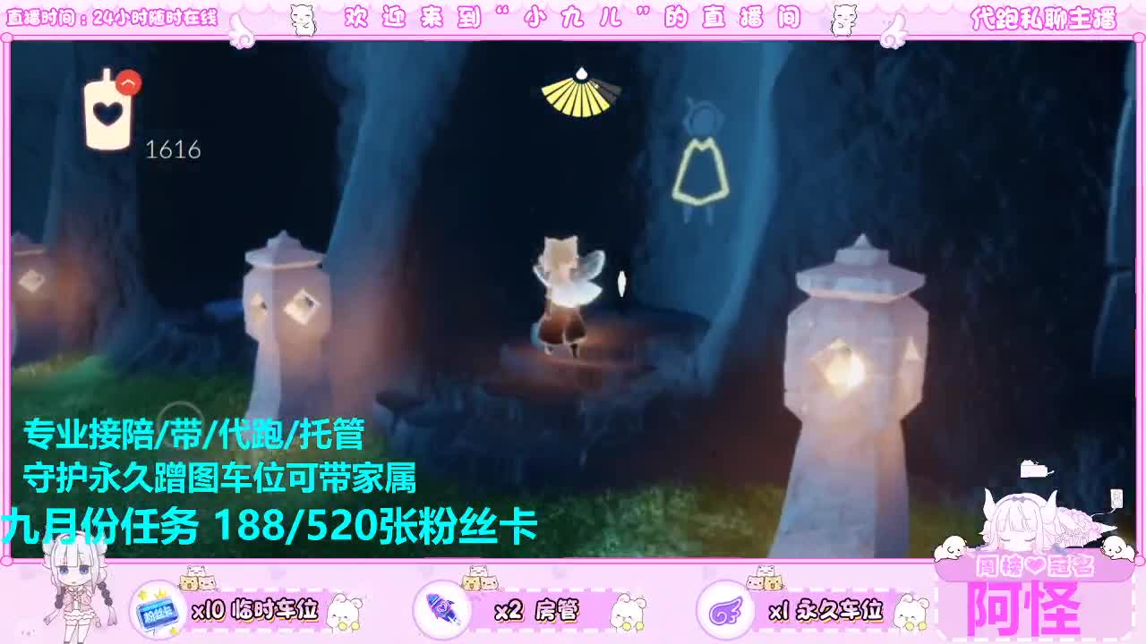 锅锅早上好 第6段