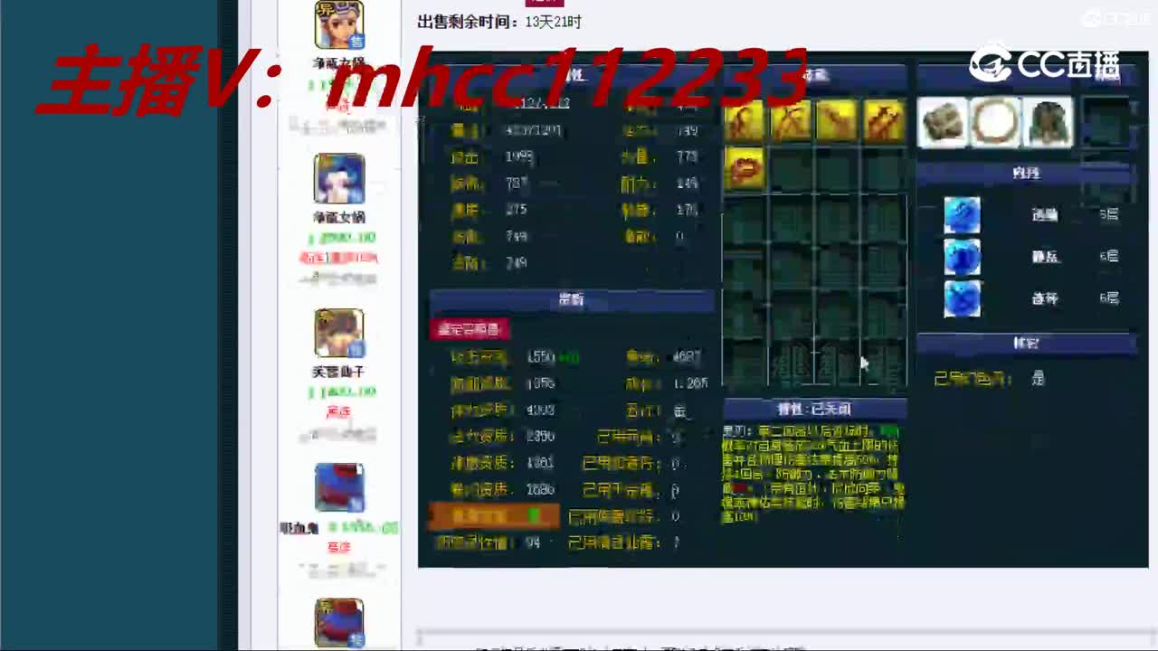 【主播点评】吸血鬼