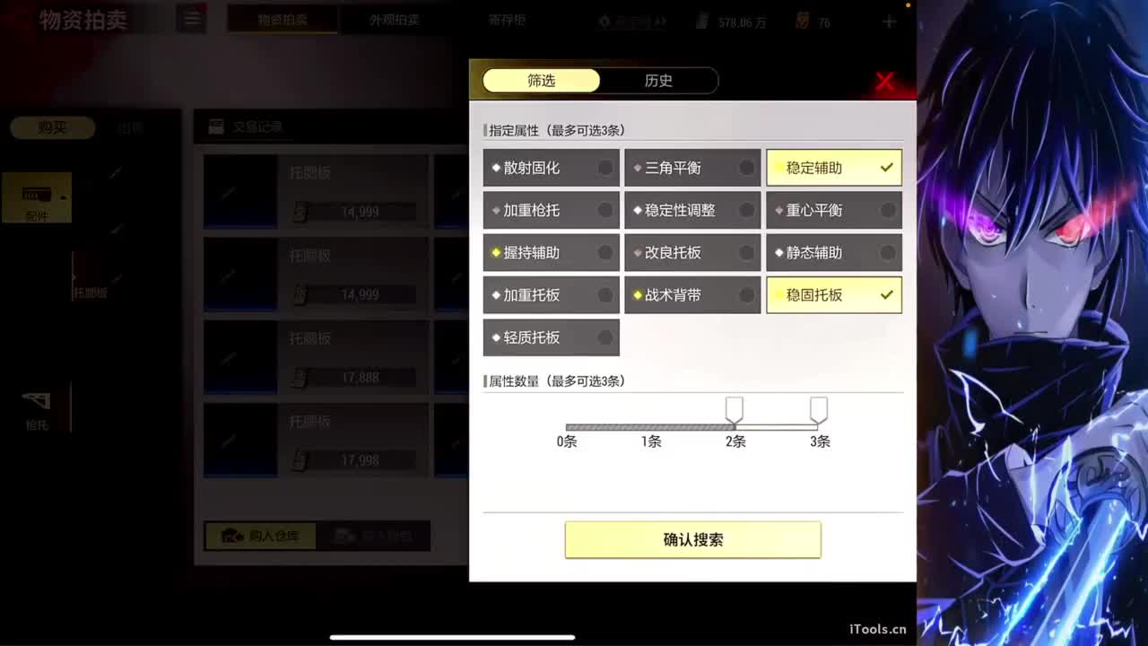 输没了就退游 第1段