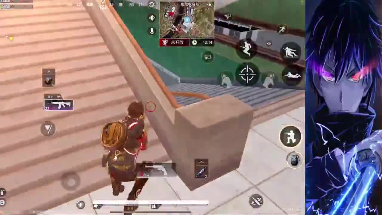 输没了就退游 第3段