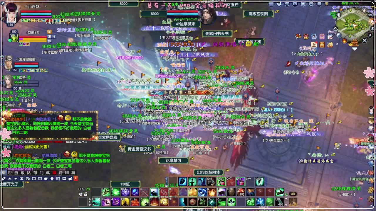 瑞虎丰年 第11段