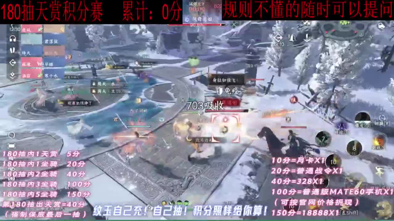 天赏石积分赛！ 第2段