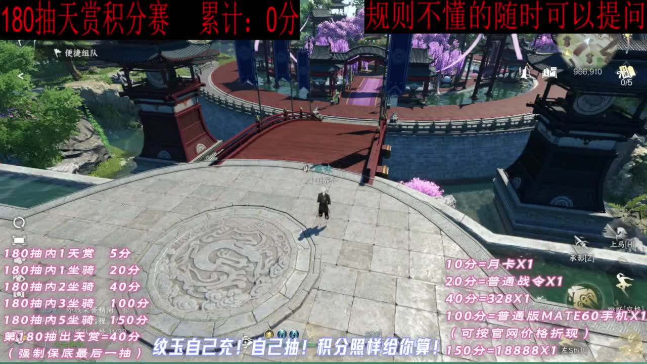 天赏石积分赛！ 第3段