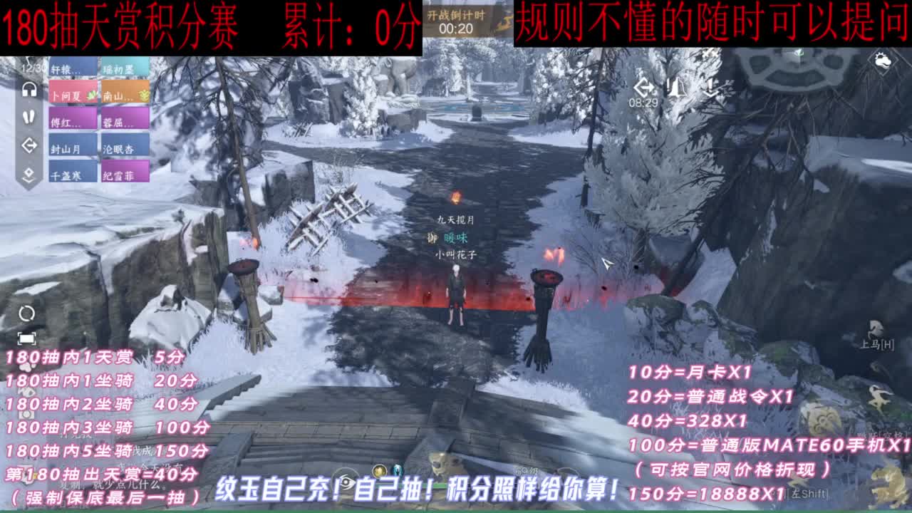 天赏石积分赛！ 第6段