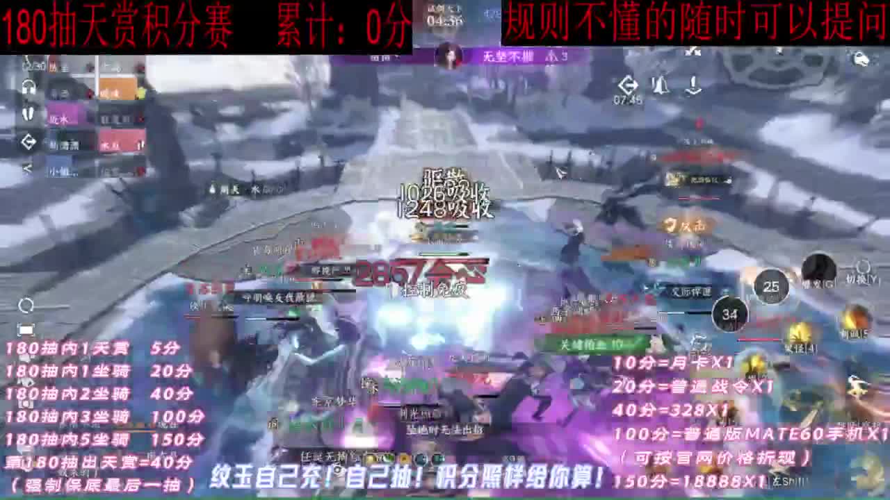 天赏石积分赛！ 第7段