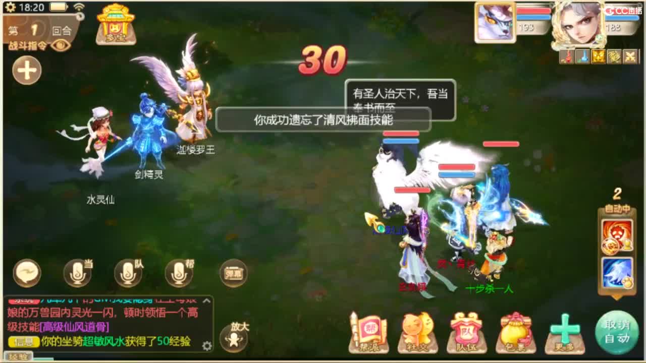 123 第1段