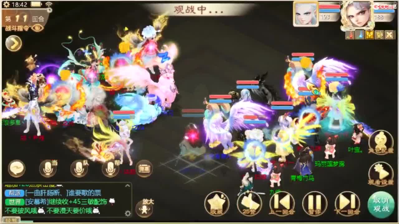 123 第2段