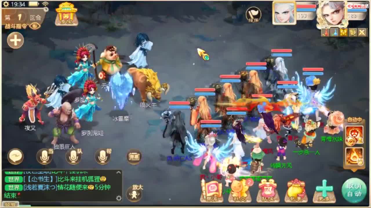 123 第4段